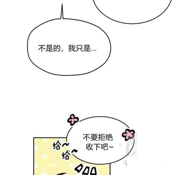 第37话81