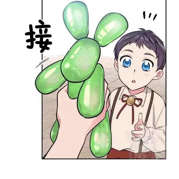第37话83