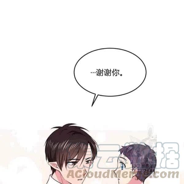第37话84