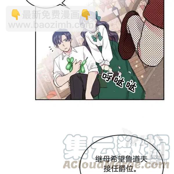 第37话88