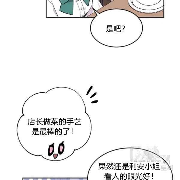 第37话9