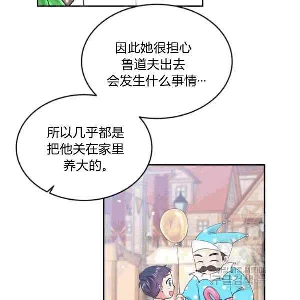 第37话90