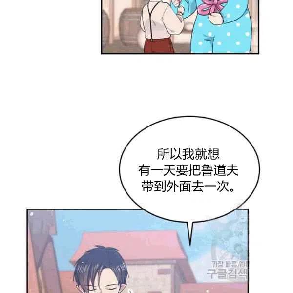 第37话91