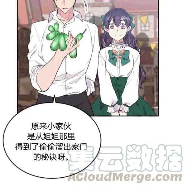 第37话92
