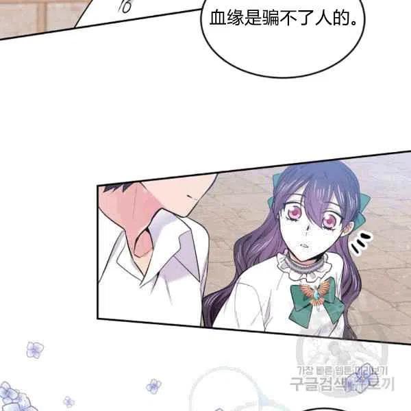 第37话94