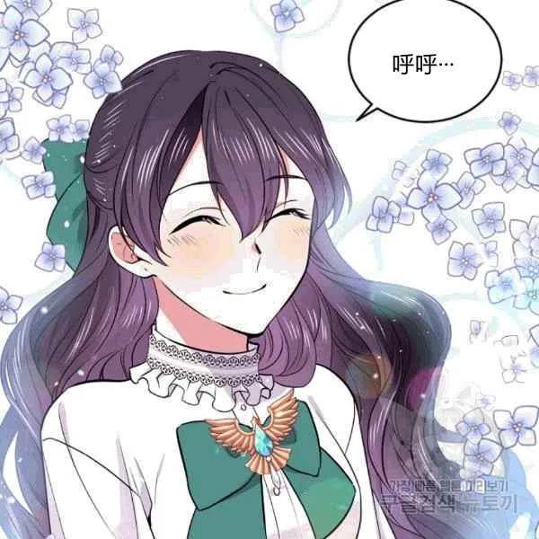 第37话95