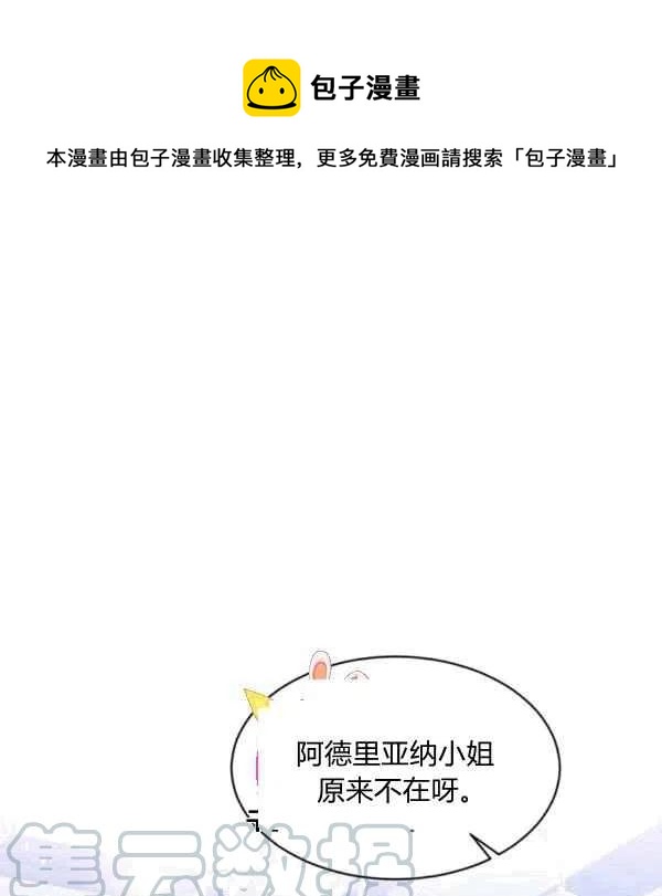 第38话0