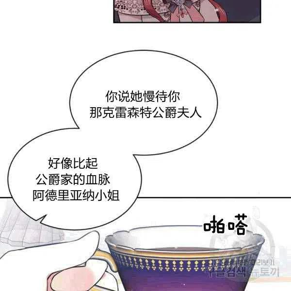 第38话10