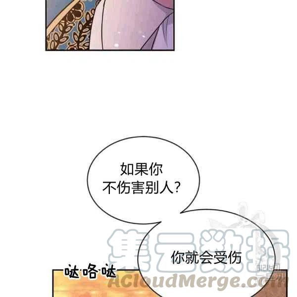 第38话104