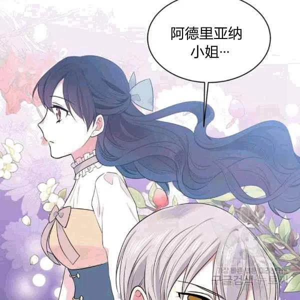 第38话106