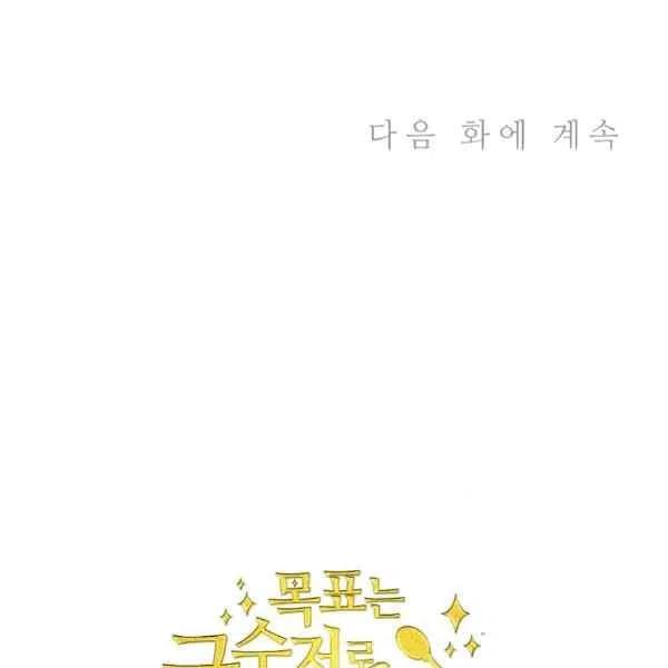 第38话109