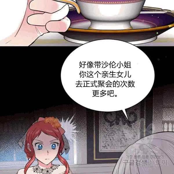 第38话11