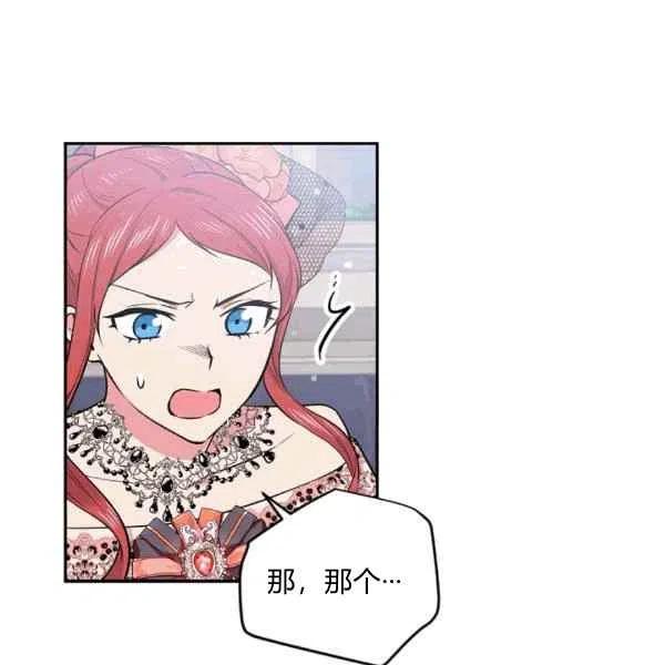 第38话13