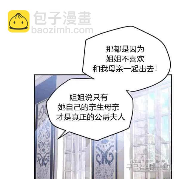 第38话14