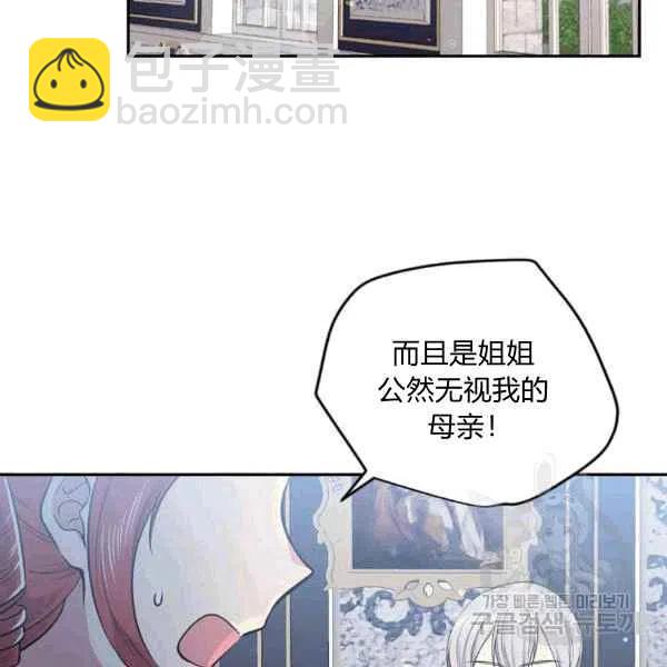 第38话15