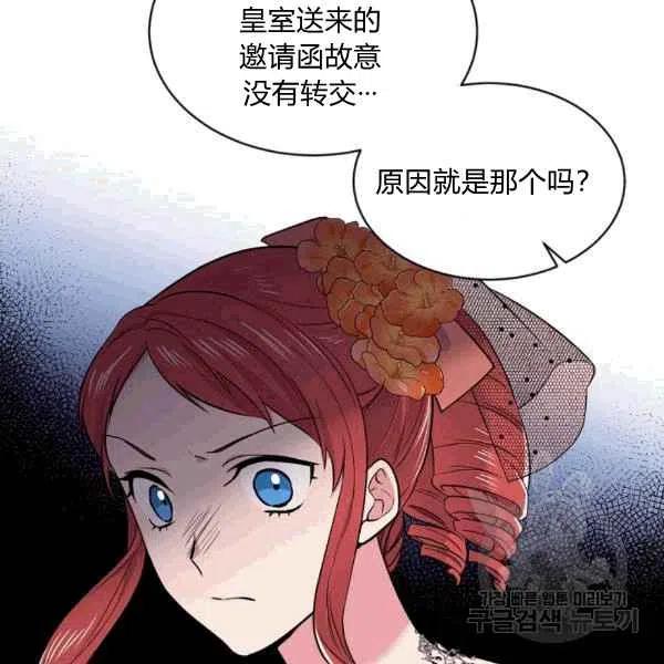 第38话17