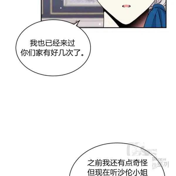 第38话19