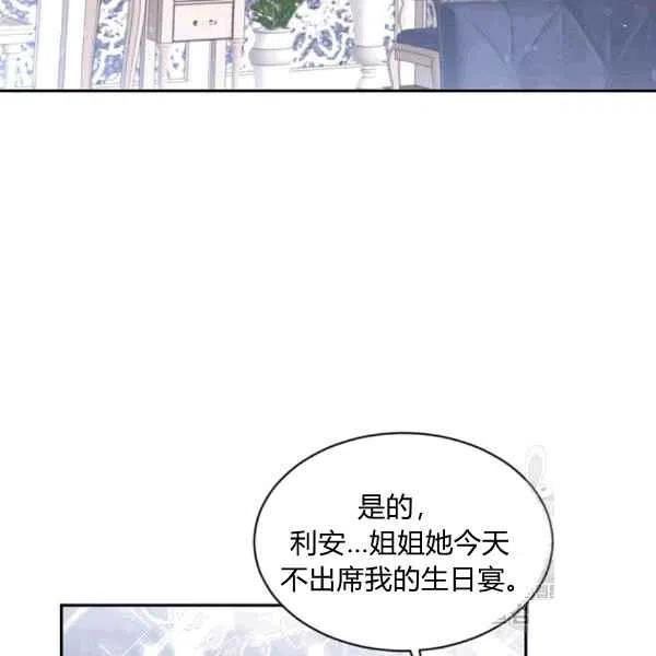 第38话2