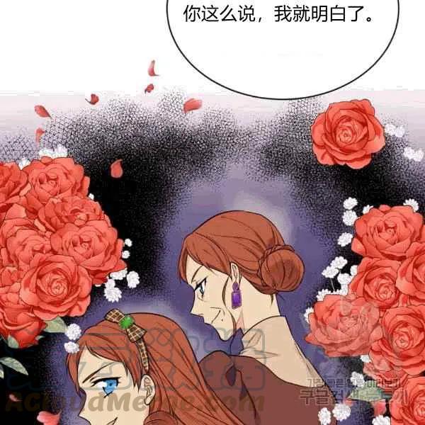 第38话20