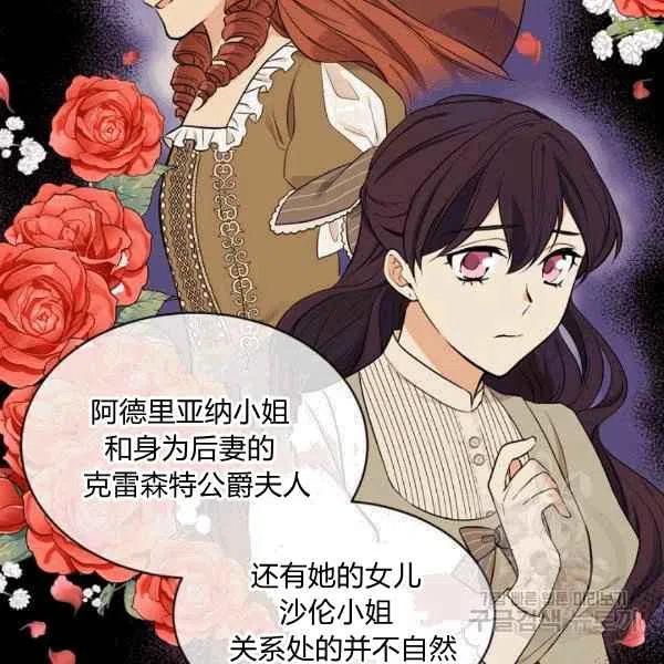 第38话21