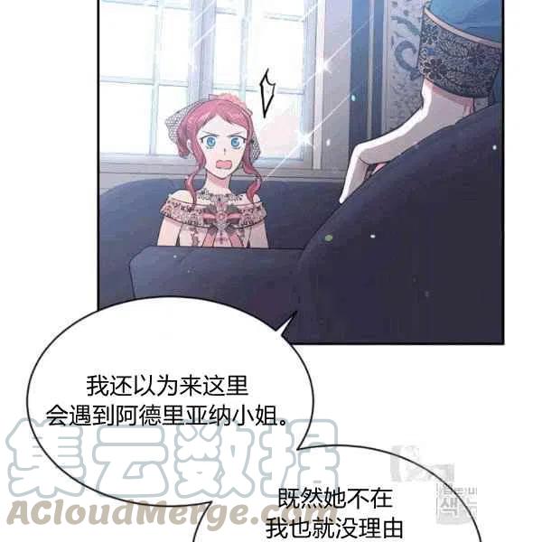 第38话24