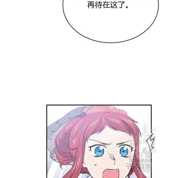 第38话25