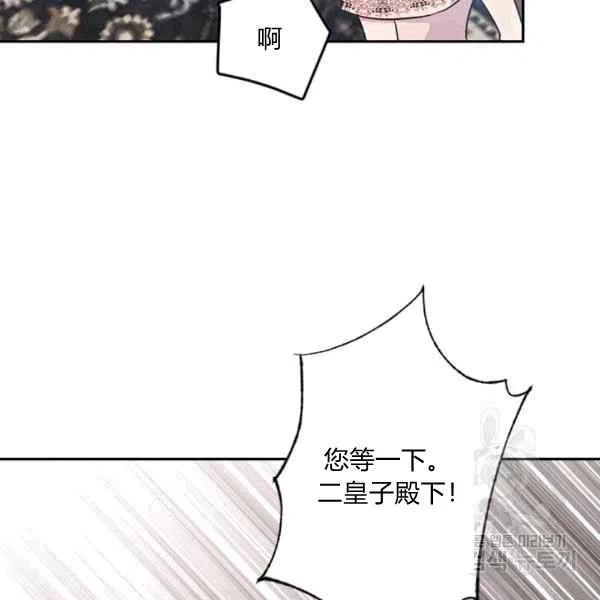 第38话29