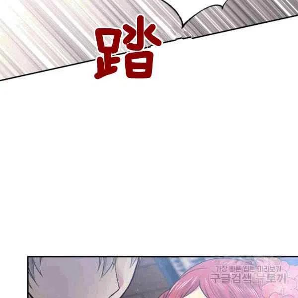 第38话30