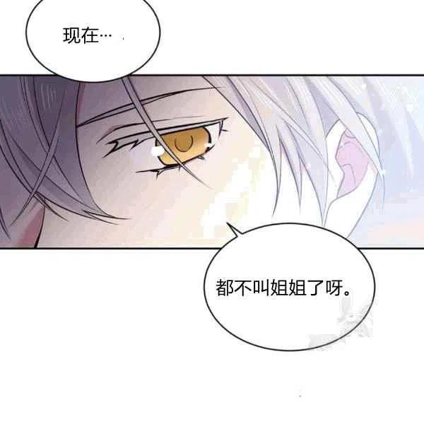 第38话33