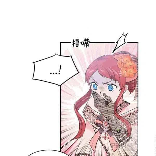 第38话34