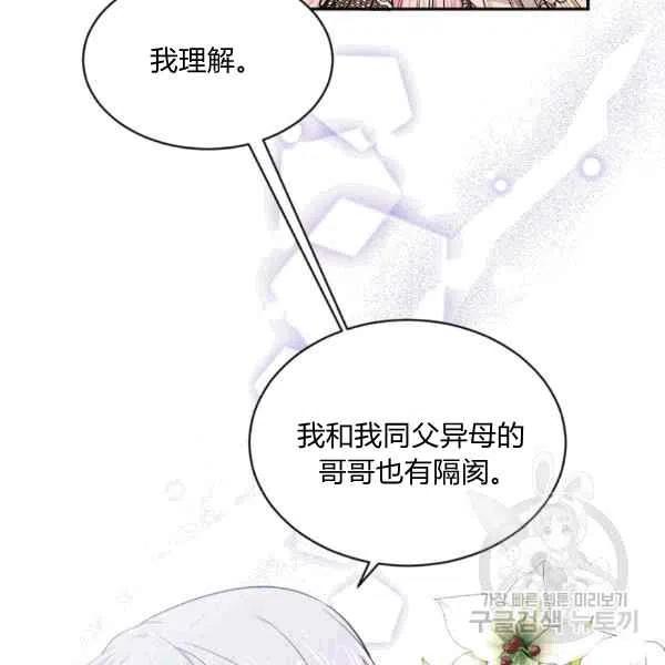 第38话35