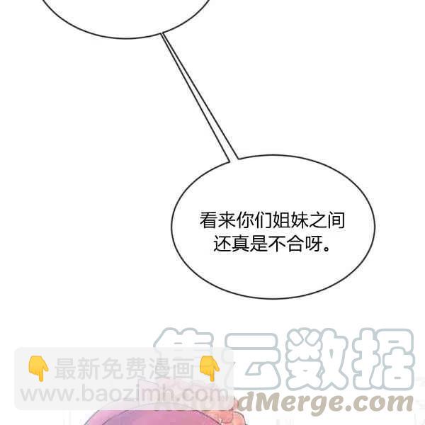 第38话4