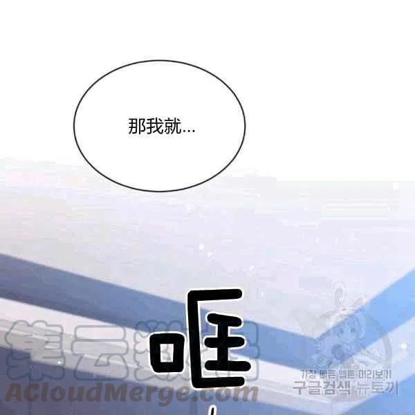 第38话40