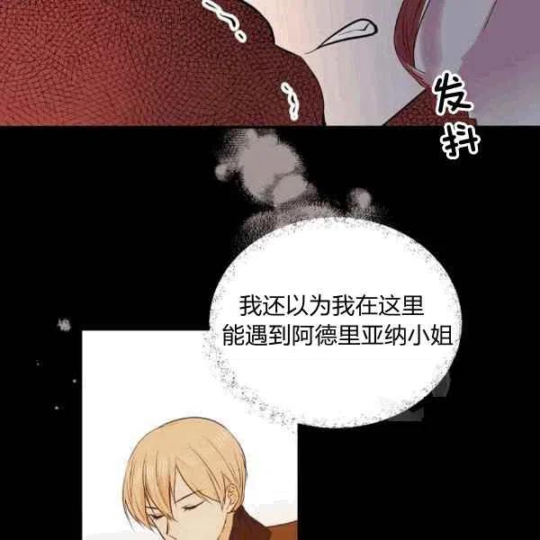 第38话43