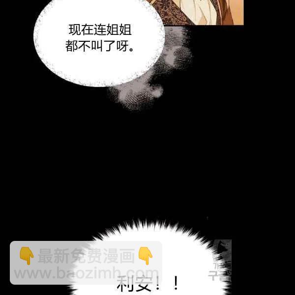 第38话45