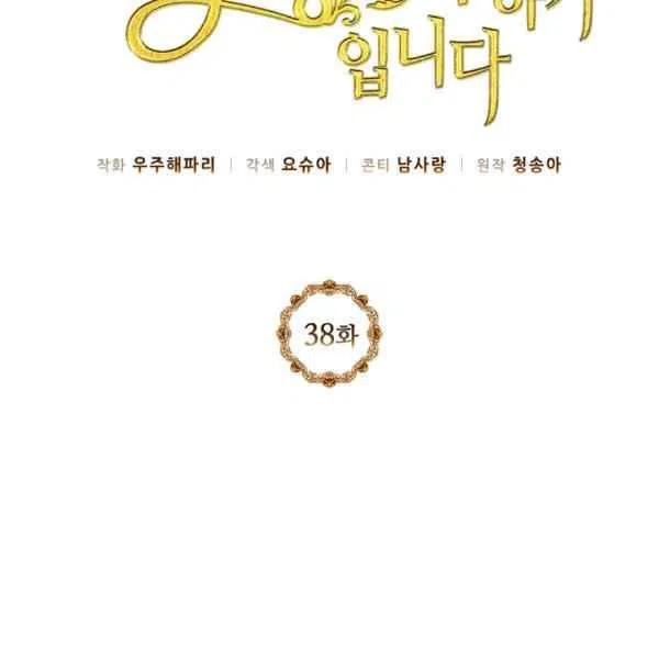 第38话55