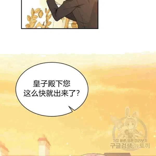 第38话57