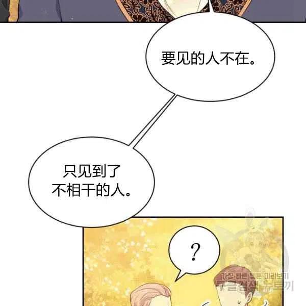 第38话59