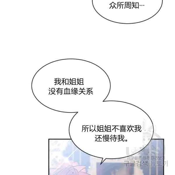 第38话6
