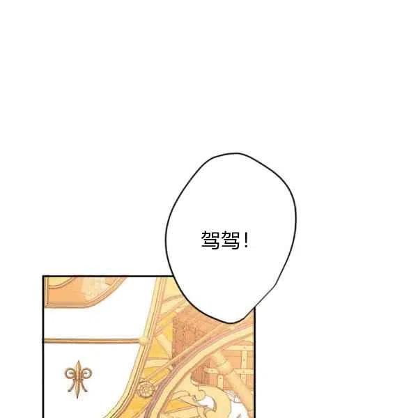 第38话61