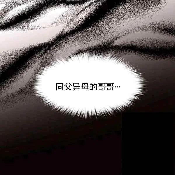 第38话66