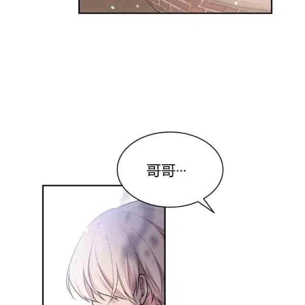 第38话70