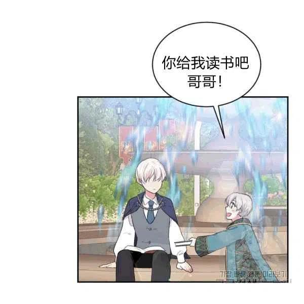 第38话73