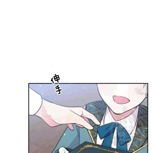 第38话75