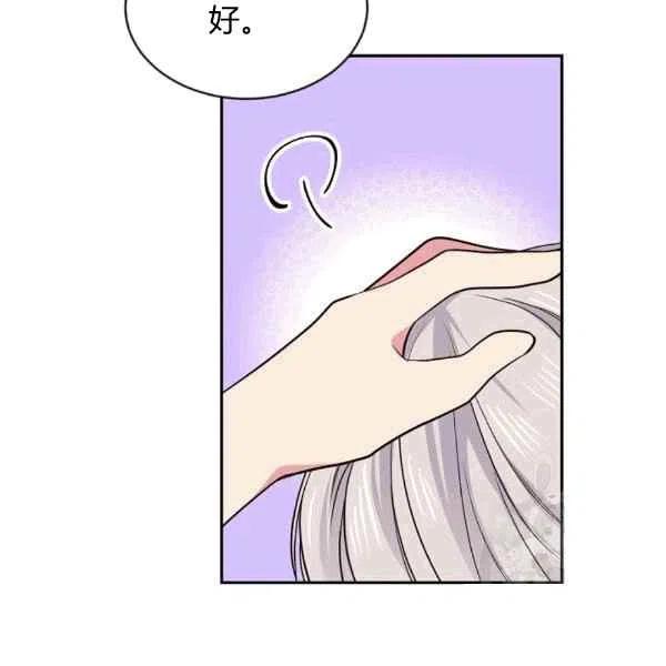 第38话81
