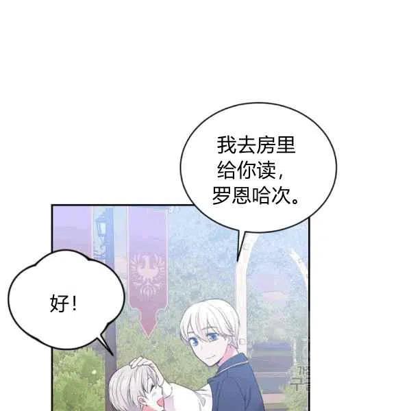 第38话82
