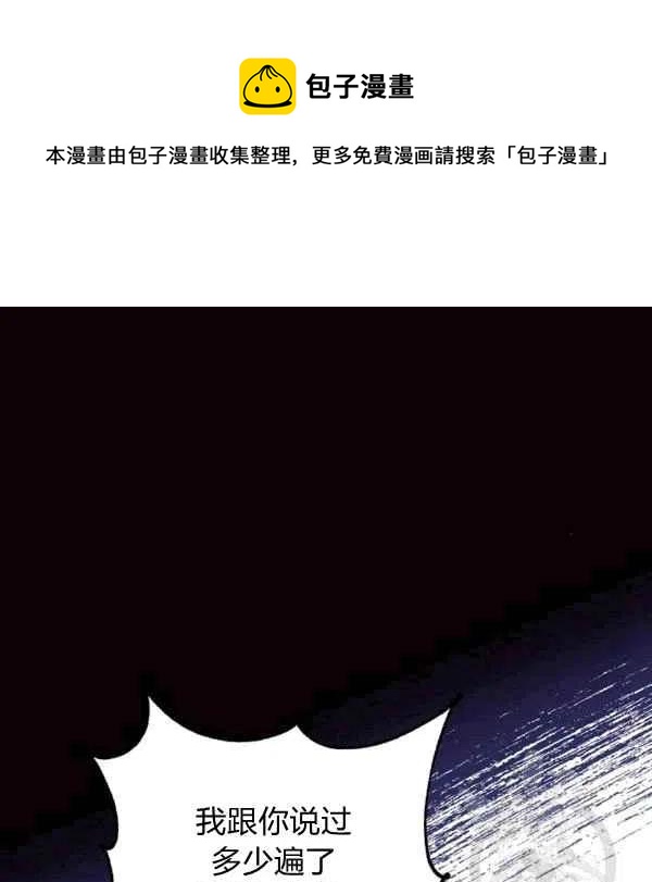 第38话85