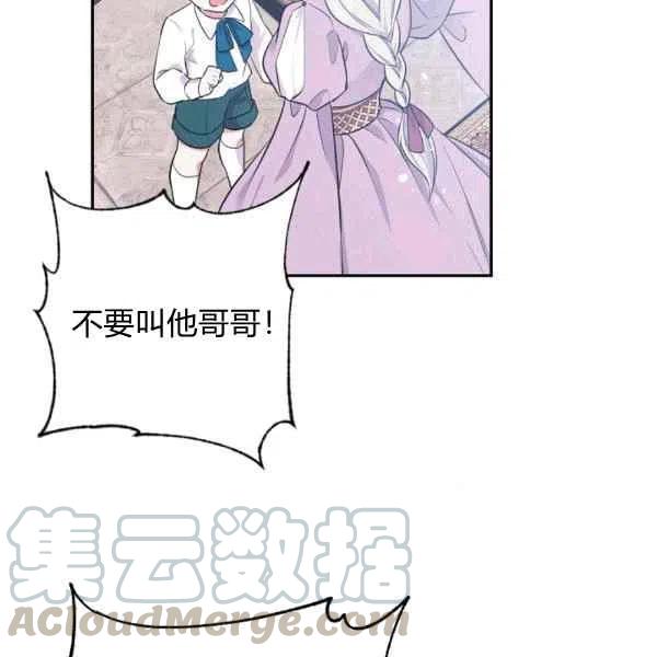 第38话88