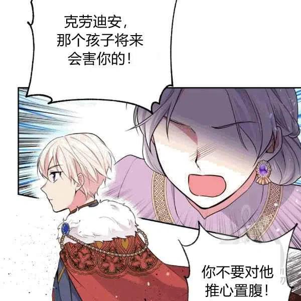 第38话89