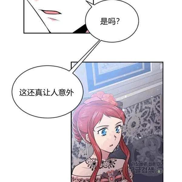 第38话9